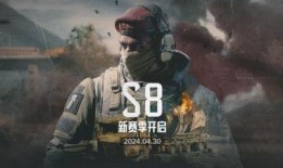 暗区突围新赛季最新爆料,全新爆料揭秘，战局再起！
