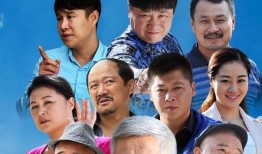 乡村爱情换人爆料视频大全,视频大全带你探秘新阵容