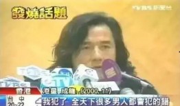 成龙爆料我是谁视频播放,我是谁视频背后的惊人真相