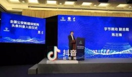 吉林四平头条最新爆料,揭秘吉林四平重大事件！”