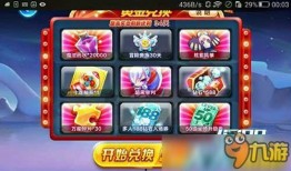 酷跑最新奖池爆料,丰厚奖励等你来拿！