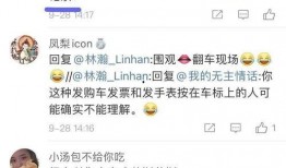 今日头条网红吃瓜事件,揭秘网络舆论背后的真相与争议