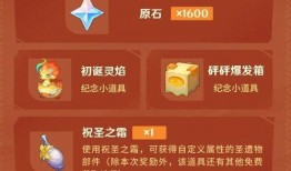 原神5.1最新爆料,新角色、新剧情，探索神秘“翠绿之森”