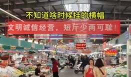 保定超市爆料视频曝光事件,事件真相与公众关注