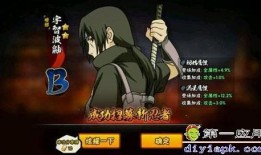 死鼬普攻爆料视频,全新爆料视频深度解析