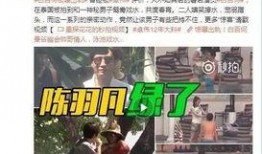 牢弟前女友爆料视频播放,牢弟前女友爆料惊人内幕