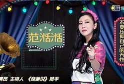 娱乐圈内幕爆料小品,揭秘幕后真相的小品大揭秘
