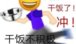 干饭公司爆料视频大全下载,一网打尽职场幕后真相