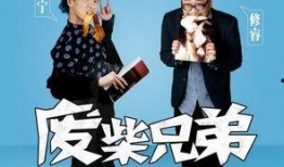 废柴5在线观看,在线观看，见证废柴变身的奇迹之旅