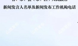山西省新闻爆料热线,聚焦民声，守护公平正义