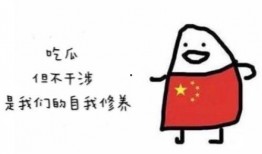 侍从的吃瓜修养免费观看,免费畅享宫廷秘闻