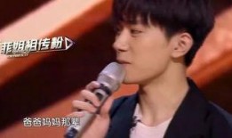 王源爆料王菲视频大全