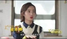 港星节目爆料最新新闻视频