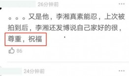 用娱乐圈爆料的方式,当红明星背后的惊人真相！