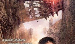 潜罪犯国语在线观看,在线揭秘犯罪心理的惊悚之旅