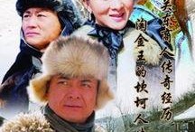 关东金王全集在线观看,传奇人生，财富与权力的巅峰对决