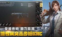 官方绝地求生更新爆料视频,全新内容与优化一览