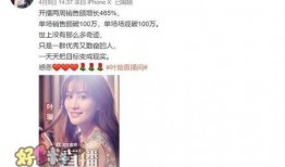 娱乐圈吵架爆料,揭秘明星恩怨纠葛大爆料