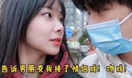 刘宗昊女友爆料视频,揭秘背后惊人真相
