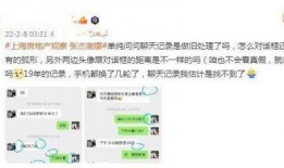 爆料跳单视频大全下载安装,视频大全下载安装背后的惊人真相