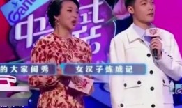 相亲嘉宾爆料视频大全集,揭秘真实相亲现场幕后故事