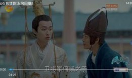 凤囚凰在线观看免费,穿越时空的华丽传奇