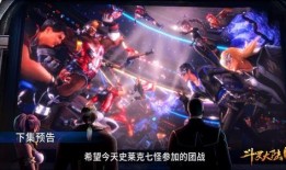 史莱克七怪最新爆料图,奇幻冒险新篇章即将开启