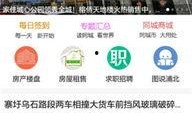 浦北最新爆料新闻头条号,揭秘重大新闻事件背后的真相