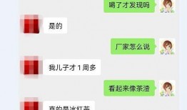 知名饮料爆料视频,知名爆料视频深度解析