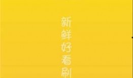 最新吃瓜爆料下载安卓,吃瓜爆料背后的秘密大公开