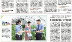 湖南法治新闻爆料电话,守护法治前沿，倾听民声心声