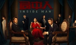 我的一九九七电视剧全集在线观看,风云变幻的年代记忆