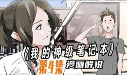 最新爆料漫画网站推荐大全,最新漫画网站推荐大全，尽享视觉盛宴！