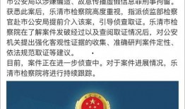 广东海丰爆料新闻事件最新,事件真相与后续进展全解析