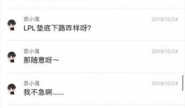 小说圈内人爆料是真的吗,真相还是炒作？