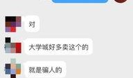 微博安师大爆料最新消息,揭秘校园热点事件真相