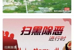 揭西今日爆料新闻视频最新,视频揭露惊人真相，网友热议不已！