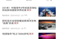 榆林新闻爆料电话,倾听民声，传递民意