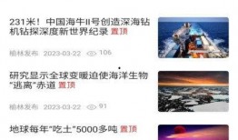 榆林新闻爆料电话,倾听民声，传递民意