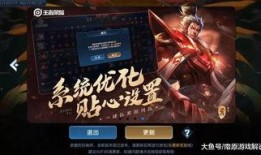 王者荣耀若辰最新爆料,若辰最新爆料揭秘神秘英雄若辰