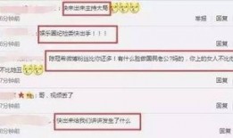 最真实的娱乐圈爆料网站,明星幕后真相大曝光