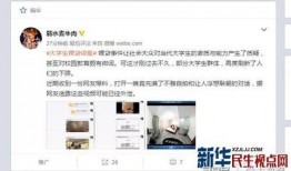 辽宁辣妈爆料视频最新网站,辽宁辣妈爆料视频网站最新动态揭秘