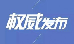 新余市爆料新闻最新事件