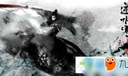 逆水寒最新爆料盒子图片,神秘盒子揭开江湖风云序幕