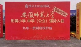 微博安师大爆料最新消息,揭秘校园热点事件真相