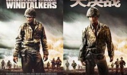 在线观看大决战