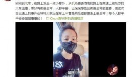 济南网红爆料事件视频曝光,揭秘背后真相