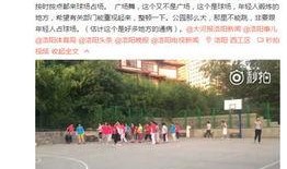 最新爆料篮球场视频大全,最新爆料篮球场视频大全精彩集锦
