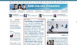 安徽每日新闻爆料网站下载,每日热点事件盘点