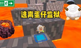 蛋仔派对最新爆料懒羊羊,蛋仔派对全新角色懒羊羊即将上线